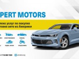 Покупка и доставка авто из США Expert Motors, Калуга / Калуга