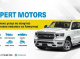 Покупка и доставка авто из США Expert Motors, Калуга / Калуга